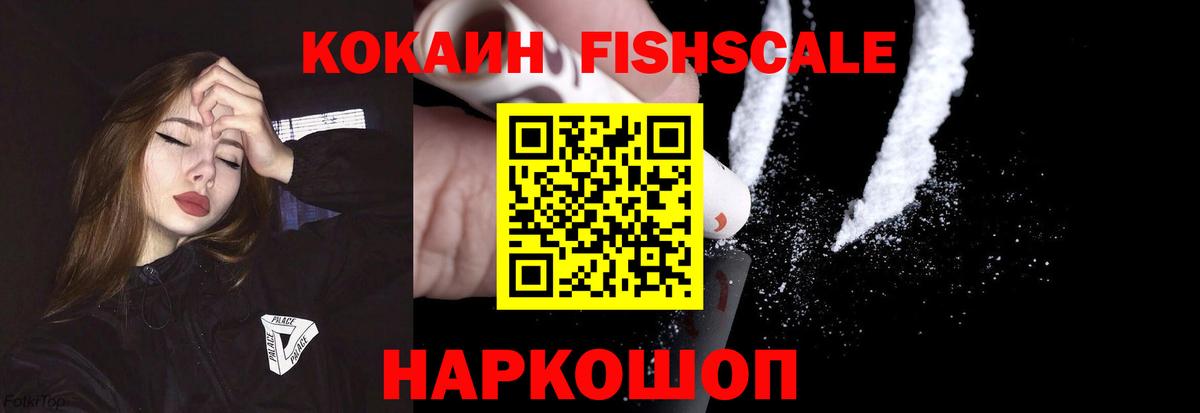 Cocaine Перу Будённовск