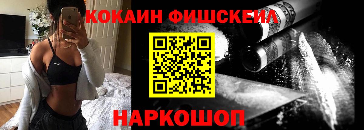 Будённовск  COCAIN Перу  Кокаин  КОКАИН 97%  Вход с VPN 