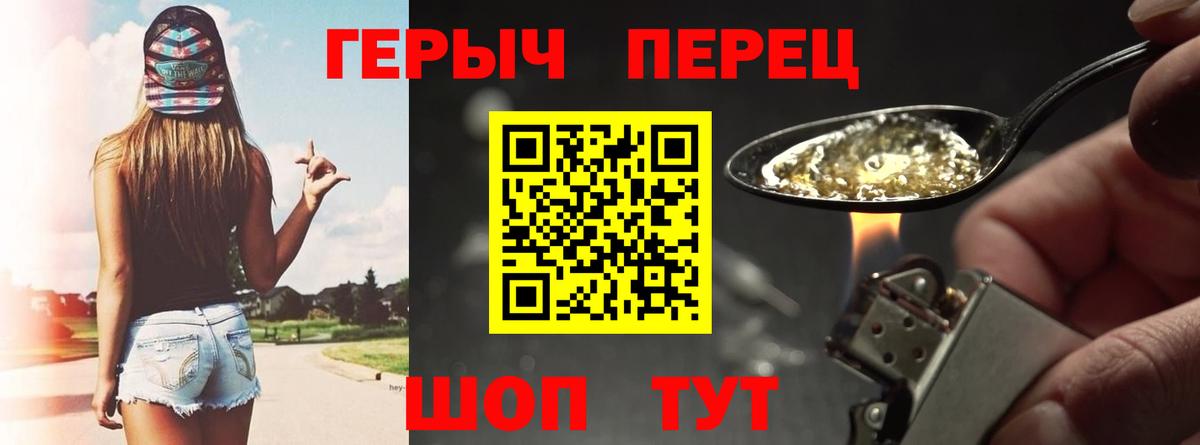 ГЕРОИН  ГЕРОИН афганец  Вход с VPN  Будённовск 