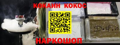 мяу мяу кристалл Татарск