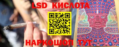 мяу мяу кристалл Татарск
