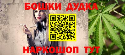 дурь Тара