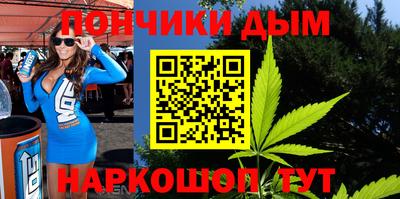 мяу мяу кристалл Татарск