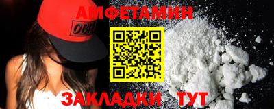 мяу мяу кристалл Татарск