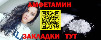 мяу мяу кристалл Татарск