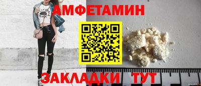 мяу мяу кристалл Татарск