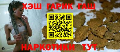 мяу мяу кристалл Татарск
