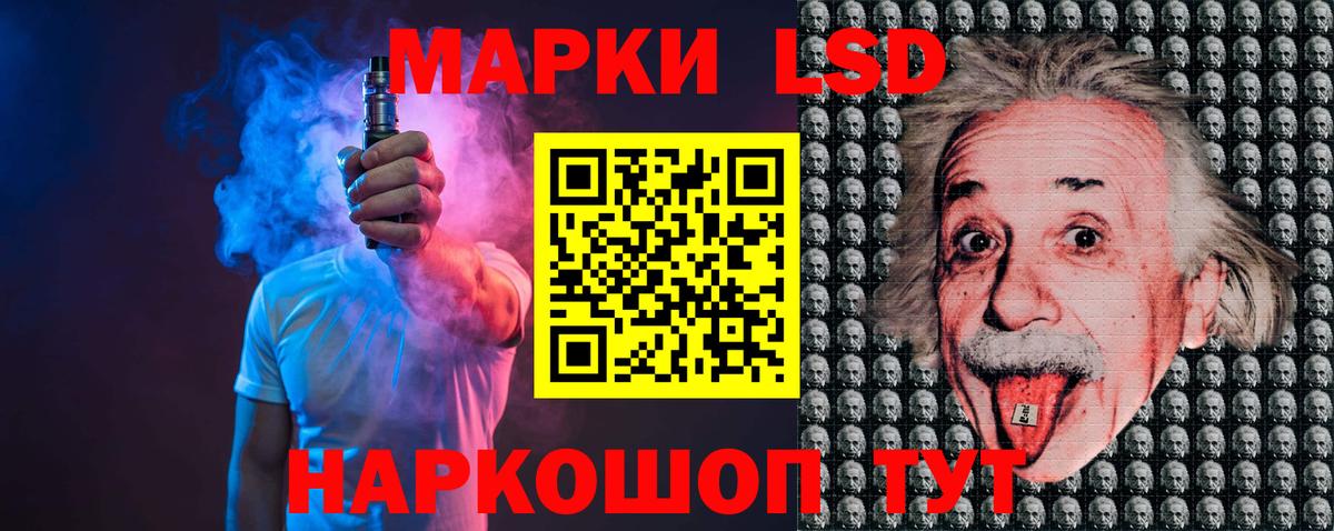 Будённовск  ЛСД экстази ecstasy  Лсд 25 экстази кислота  Вход с VPN 