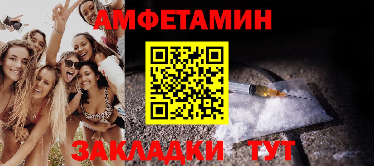 Первитин пудра Будённовск