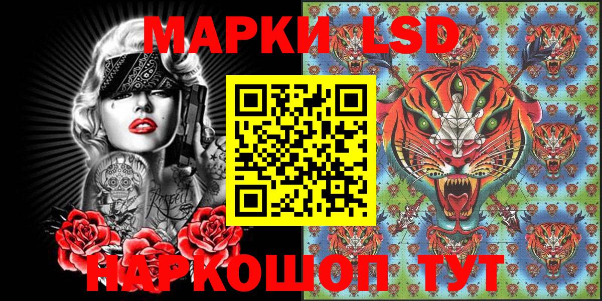 Марки NBOMe 1,5мг  Вход с VPN  Марки NBOMe 1,5мг  где купить наркотик  Будённовск  Марки 25I-NBOMe 