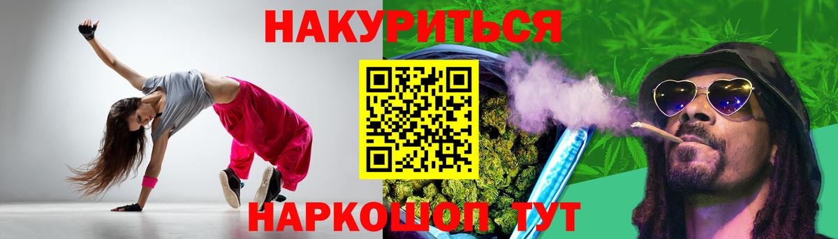 Бошки марихуана AK-47  Конопля тримм  Шишки марихуана семена  Будённовск  Вход с VPN 